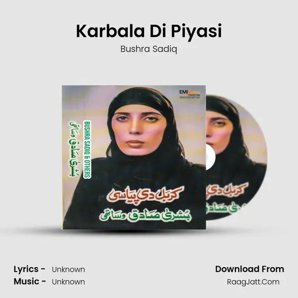 Karbala Di Piyasi Cover