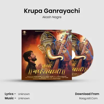 Krupa Ganrayachi - Single - 