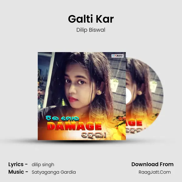 Galti Kar MP3 Song by Dilip Biswal Cover