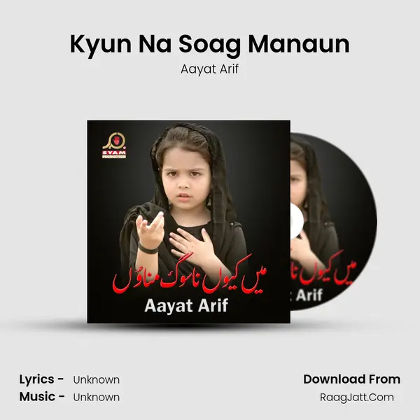 Kyun Na Soag Manaun - Single - 