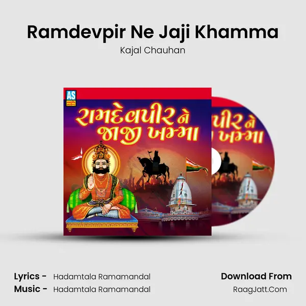 Ramdevpir Ne Jaji Khamma - Kajal Chauhan