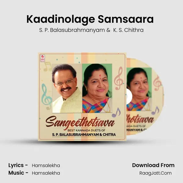 Kaadinolage Samsaara (From 