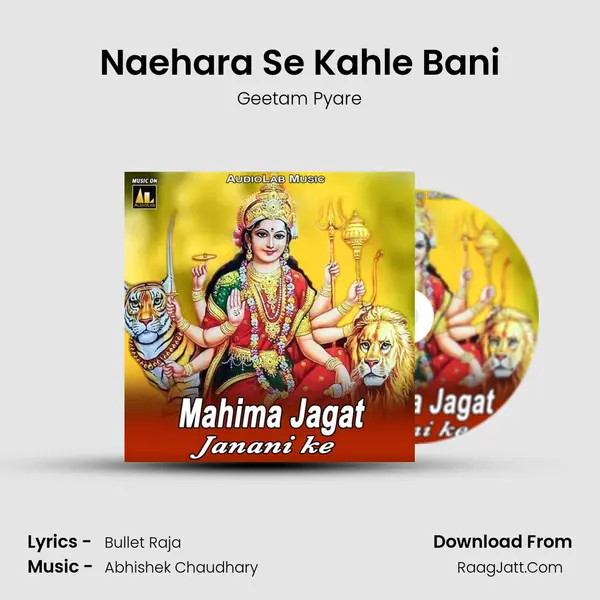 Naehara Se Kahle Bani mp3 song