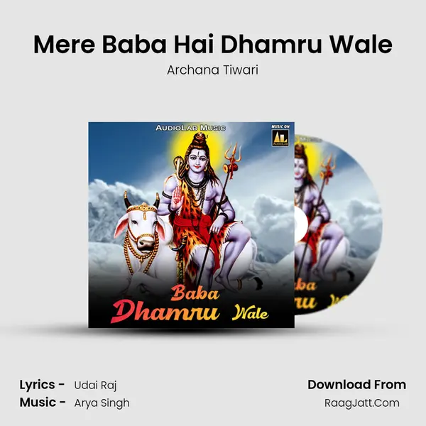 Mere Baba Hai Dhamru Wale MP3 Song by Archana Tiwari Cover