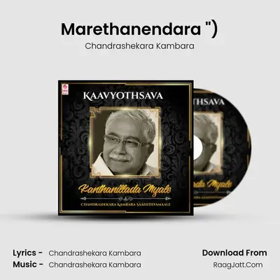 Marethanendara (From 