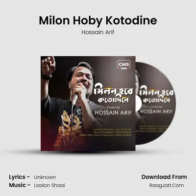 Milon Hoby Kotodine - Hossain Arif