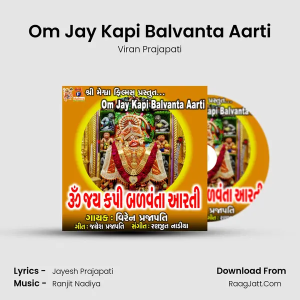 Om Jay Kapi Balvanta Aarti mp3 song