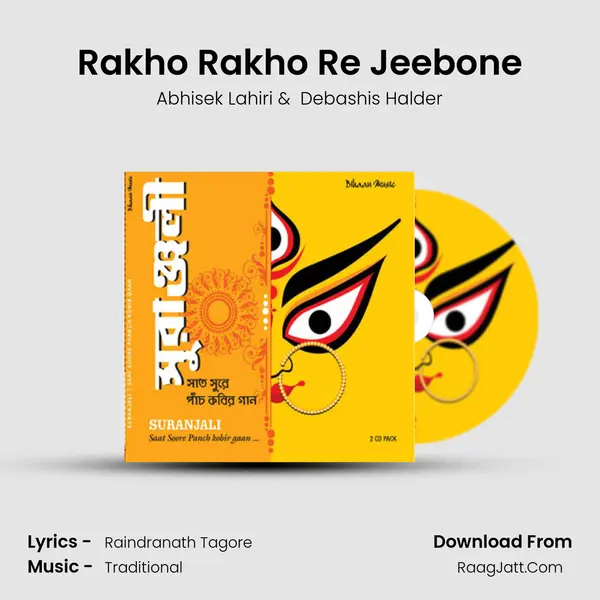 Rakho Rakho Re Jeebone MP3 Song by Abhisek Lahiri Cover