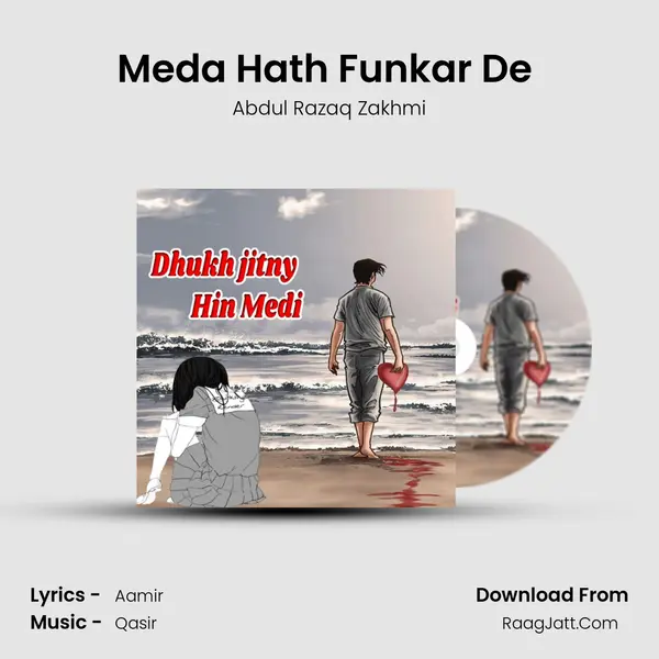 Meda Hath Funkar De (Dhoray Hi Dhoray) MP3 Song by Abdul Razaq Zakhmi Cover
