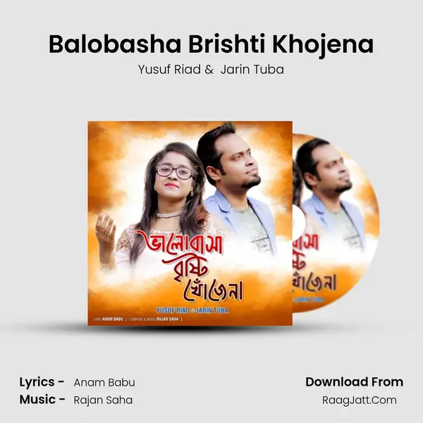 Balobasha Brishti Khojena mp3 song