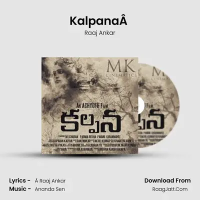 KalpanaÂ  - 