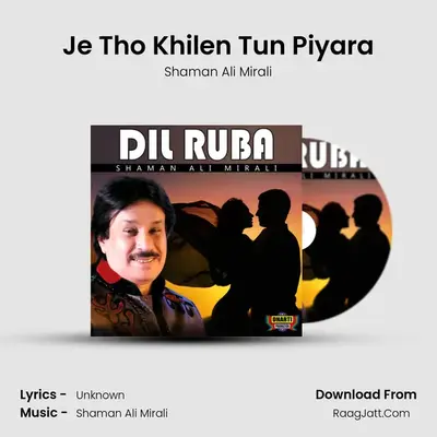 Je Tho Khilen Tun Piyara MP3 Song by Shaman Ali Mirali Cover