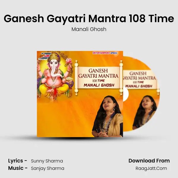 Ganesh Gayatri Mantra 108 Time mp3 song