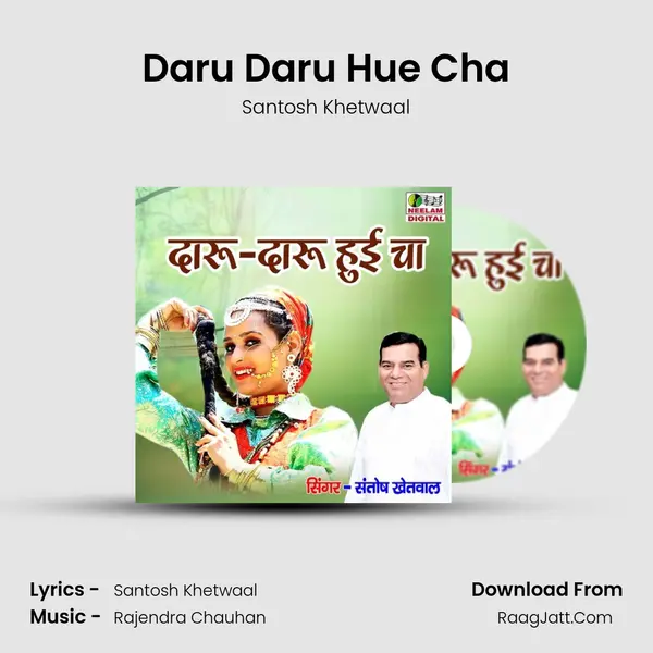 Daru Daru Hue Cha MP3 Song by Santosh Khetwaal Cover