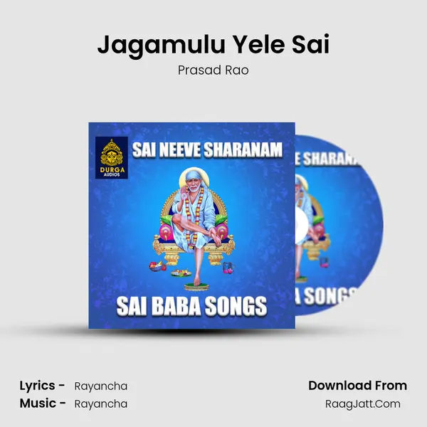 Jagamulu Yele Sai MP3 Song by Prasad Rao Cover