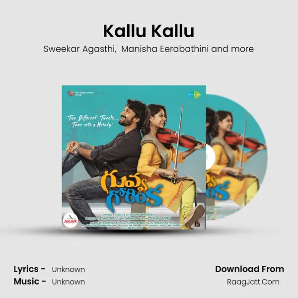 Kallu Kallu MP3 Song by Sweekar Agasthi Cover