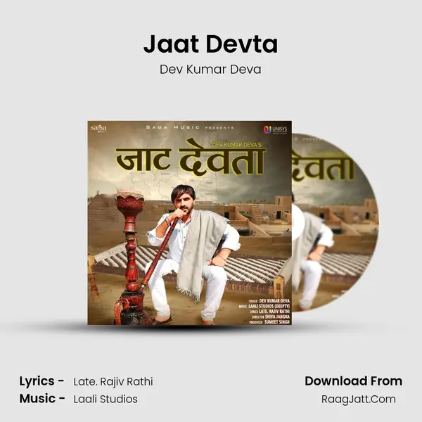 Jaat Devta - Dev Kumar Deva