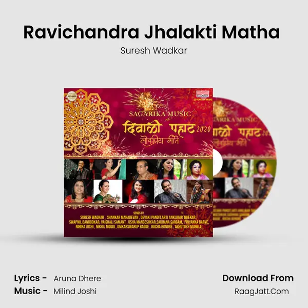 Ravichandra Jhalakti Matha (Edited) MP3 Song by Suresh Wadkar Cover