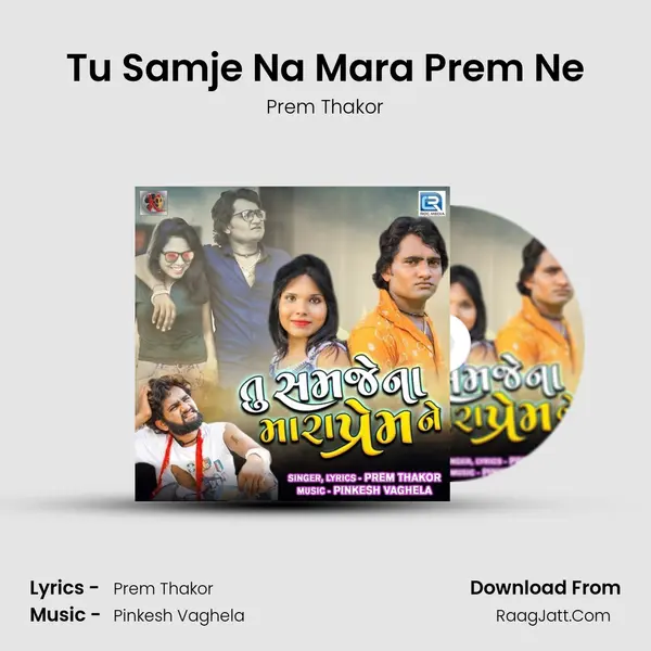 Tu Samje Na Mara Prem Ne MP3 Song by Prem Thakor Cover