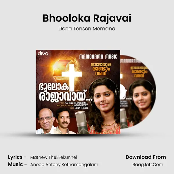Bhooloka Rajavai - 