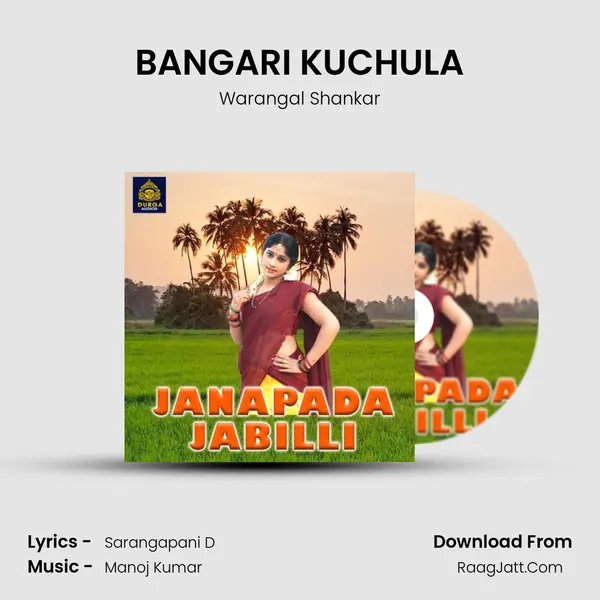 BANGARI KUCHULA MP3 Song by Warangal Shankar Cover
