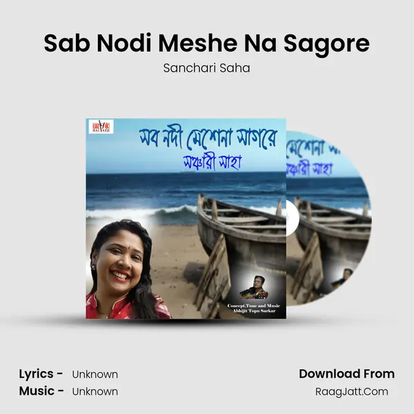 Sab Nodi Meshe Na Sagore MP3 Song by Sanchari Saha Cover