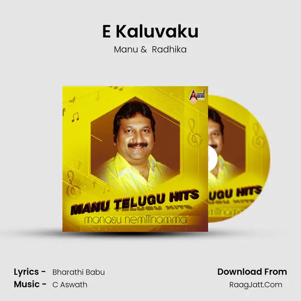 E Kaluvaku mp3 song