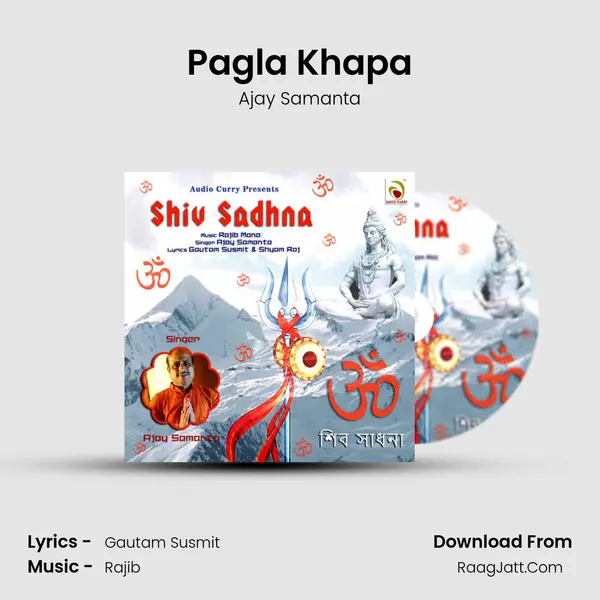 Pagla Khapa MP3 Song by Ajay Samanta Cover