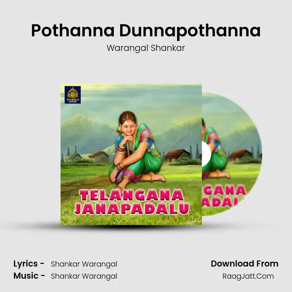 Pothanna Dunnapothanna MP3 Song by Warangal Shankar Cover