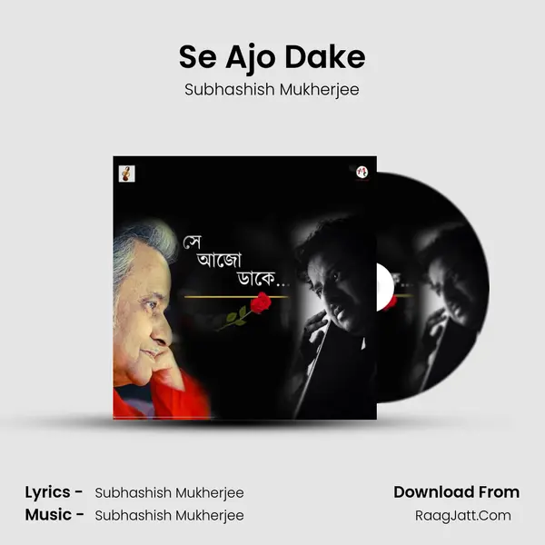 Se Ajo Dake - 
