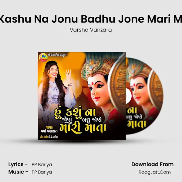 Hu Kashu Na Jonu Badhu Jone Mari Mata - Varsha Vanzara
