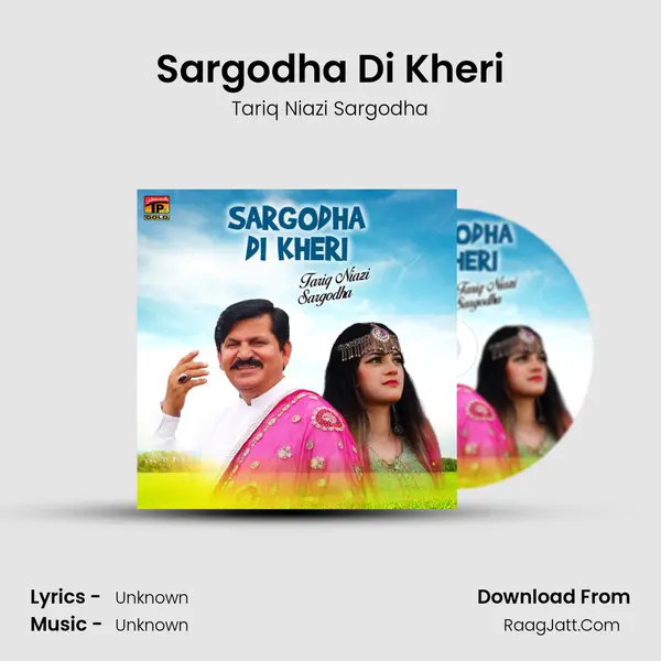 Sargodha Di Kheri mp3 song
