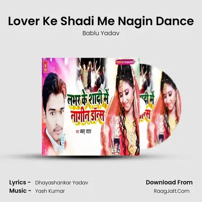 Lover Ke Shadi Me Nagin Dance Cover