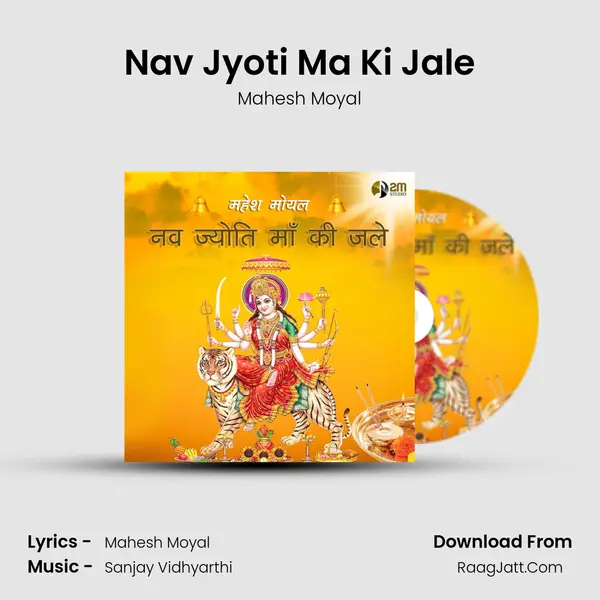 Nav Jyoti Ma Ki Jale mp3 song