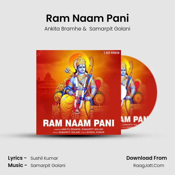 Ram Naam Pani MP3 Song by Ankita Bramhe Cover