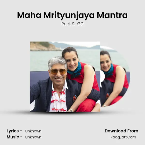 Maha Mrityunjaya Mantra MP3 Song by Reet Cover