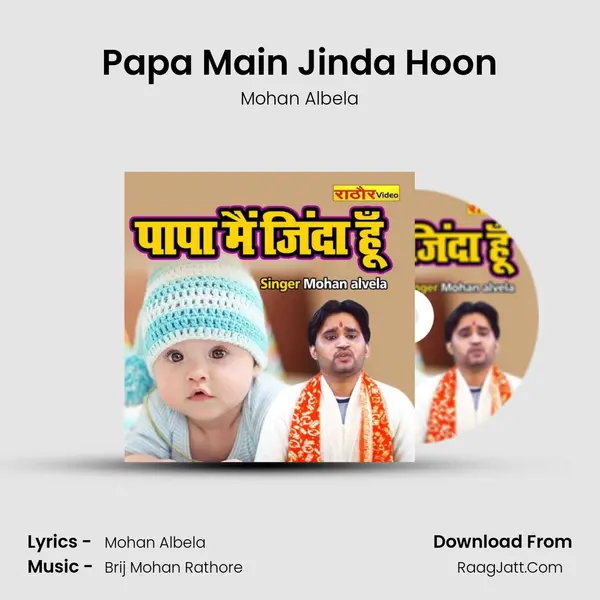 Papa Main Jinda Hoon MP3 Song by Mohan Albela Cover