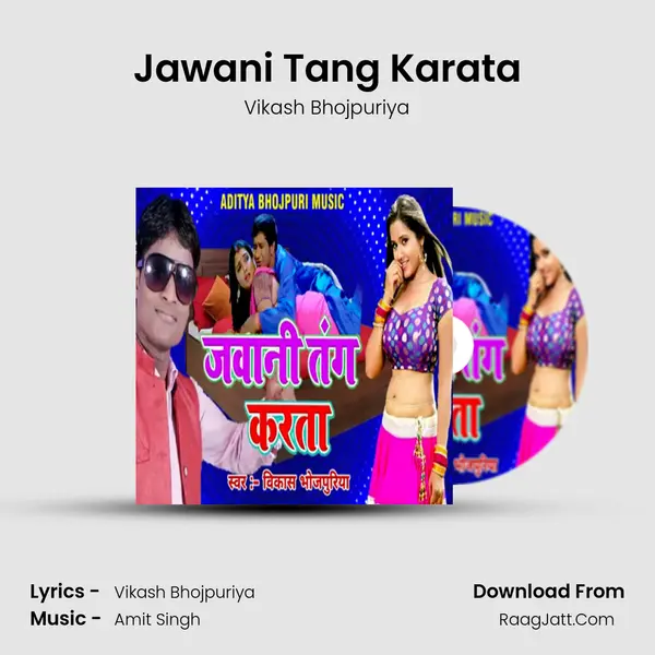 Jawani Tang Karata mp3 song