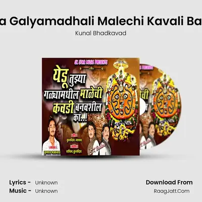 Yedu Tuzya Galyamadhali Malechi Kavali Banavshil Ka - Kunal Bhadkavad