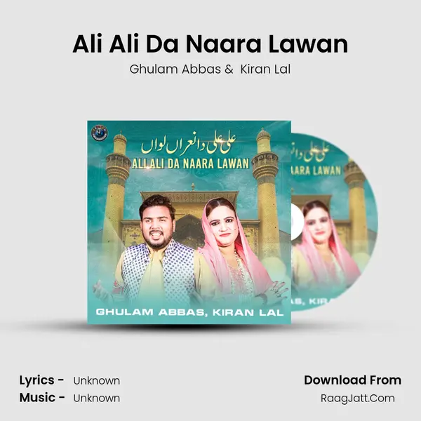 Ali Ali Da Naara Lawan mp3 song