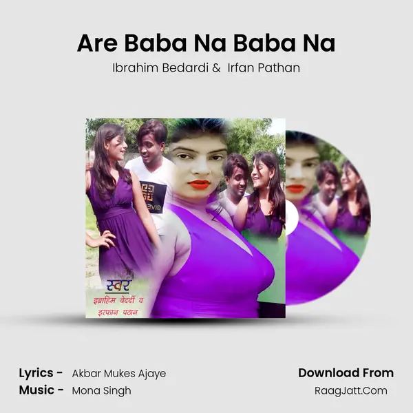 Are Baba Na Baba Na mp3 song