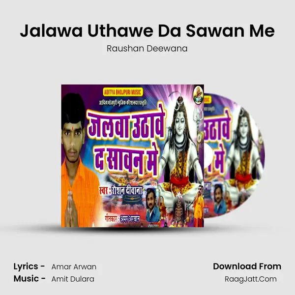Jalawa Uthawe Da Sawan Me MP3 Song by Raushan Deewana Cover