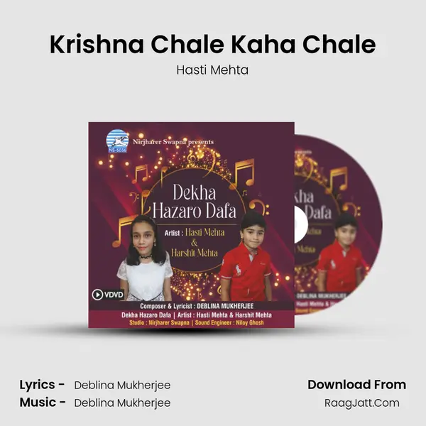 Krishna Chale Kaha Chale MP3 Song by Hasti Mehta Cover