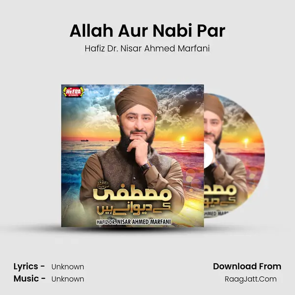 Allah Aur Nabi Par mp3 song