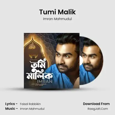 Tumi Malik - Imran Mahmudul