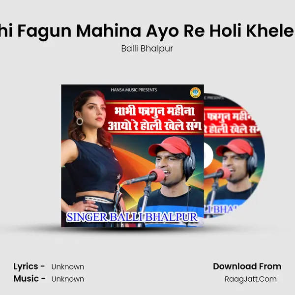 Bhabhi Fagun Mahina Ayo Re Holi Khele Sang MP3 Song by Balli Bhalpur Cover