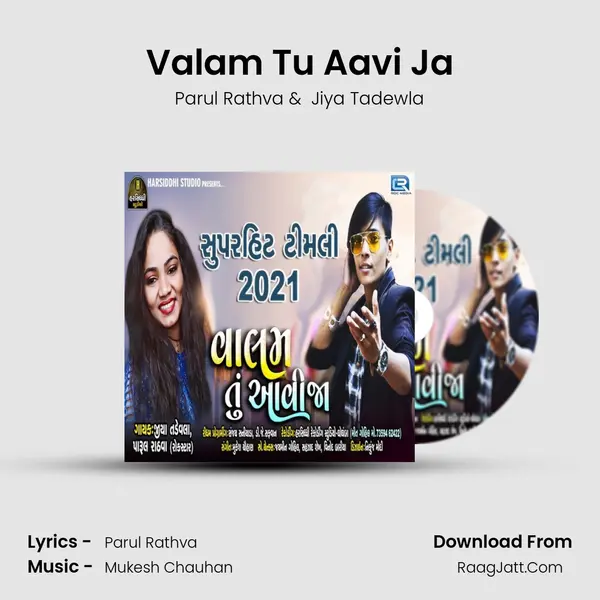 Valam Tu Aavi Ja - Parul Rathva