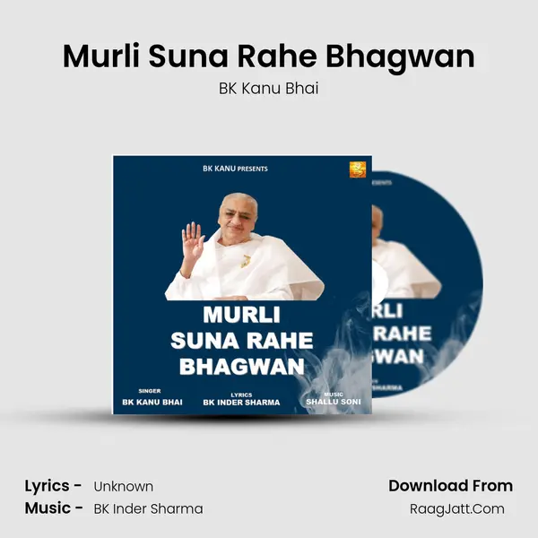Murli Suna Rahe Bhagwan MP3 Song by BK Kanu Bhai Cover