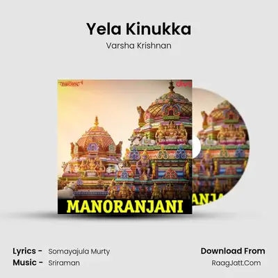 Yela Kinukka MP3 Song by Varsha Krishnan Cover