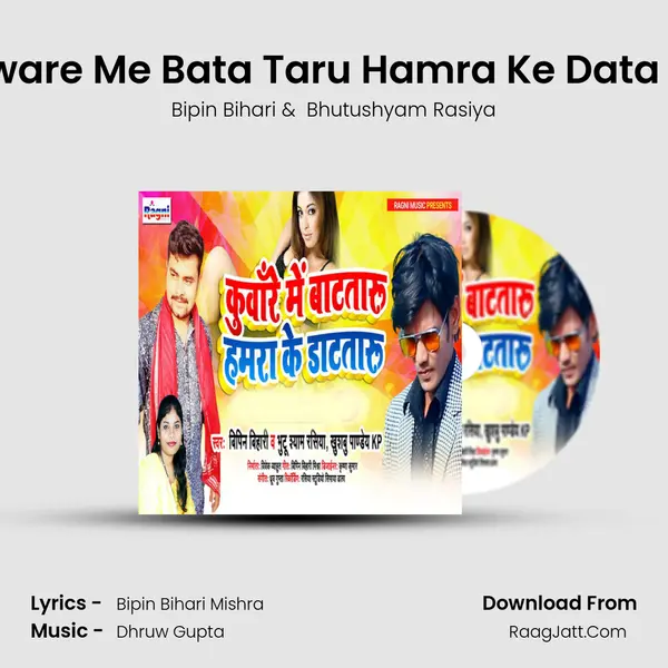 Kunware Me Bata Taru Hamra Ke Data Taru Cover
